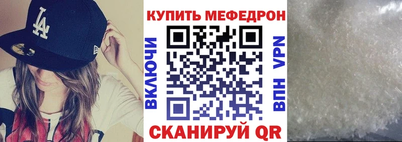 Alpha-PVP Цимлянск