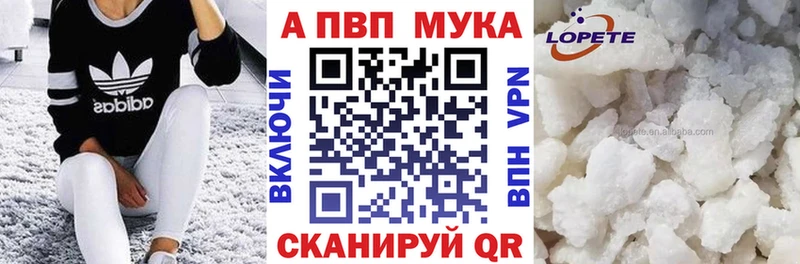ОМГ ОМГ маркетплейс  Цимлянск  Альфа ПВП Соль 