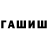 APVP кристаллы Aldynay Ongerty