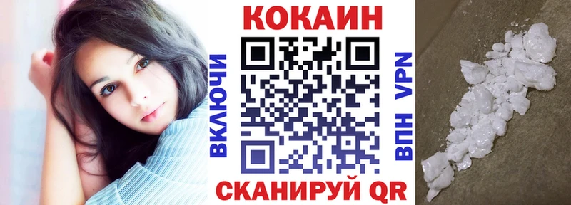 COCAIN Эквадор Цимлянск