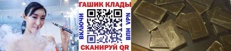 Гашиш гарик Цимлянск
