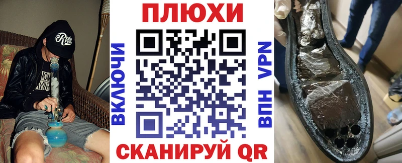 что такое   Цимлянск  Гашиш Ice-O-Lator 