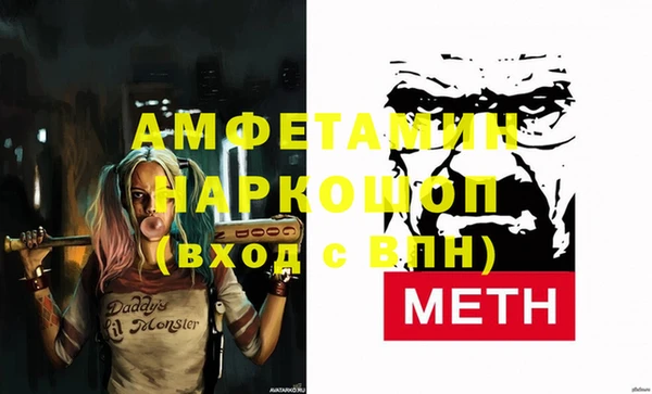 COCAINE Балахна
