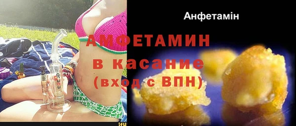 COCAINE Балахна