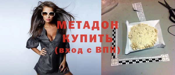 COCAINE Балахна