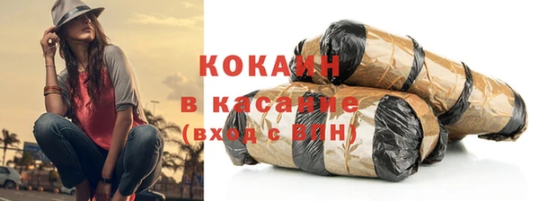 COCAINE Балахна