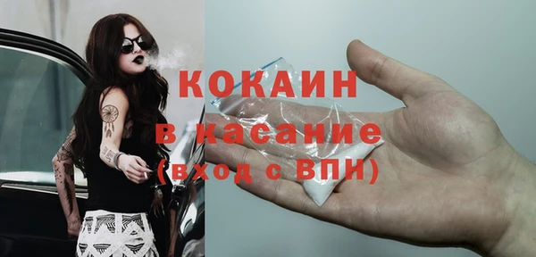 мет Балабаново