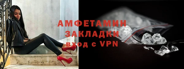 мет Балабаново