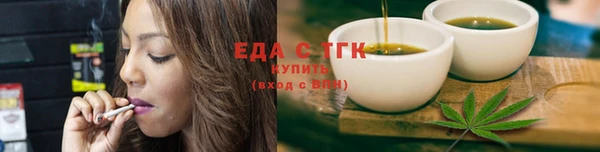 круглые Красноперекопск