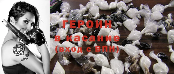 COCAINE Балахна