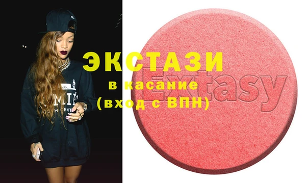 COCAINE Балахна