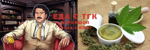 COCAINE Балахна