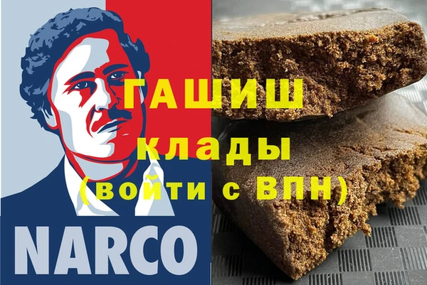 COCAINE Балахна