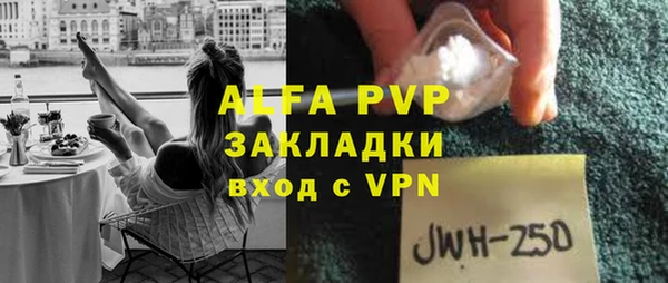 ECSTASY Краснослободск