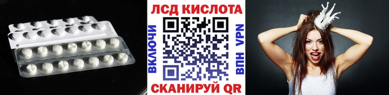 хочу   Цимлянск  Лсд 25 экстази ecstasy 