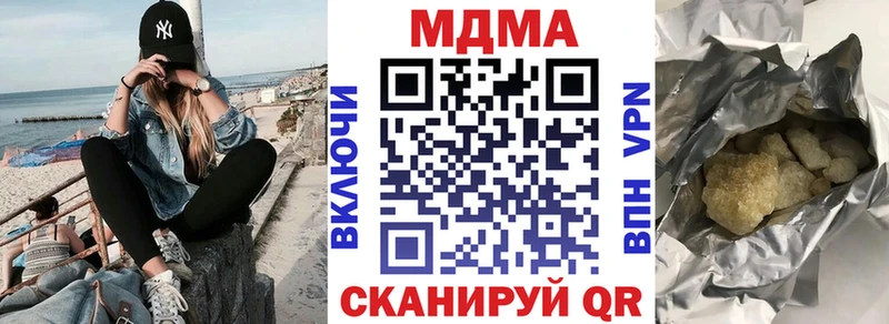 сколько стоит  Цимлянск  МДМА молли 
