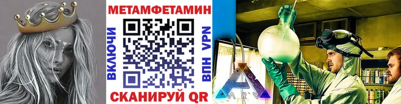 omg зеркало  Цимлянск  Первитин Methamphetamine 